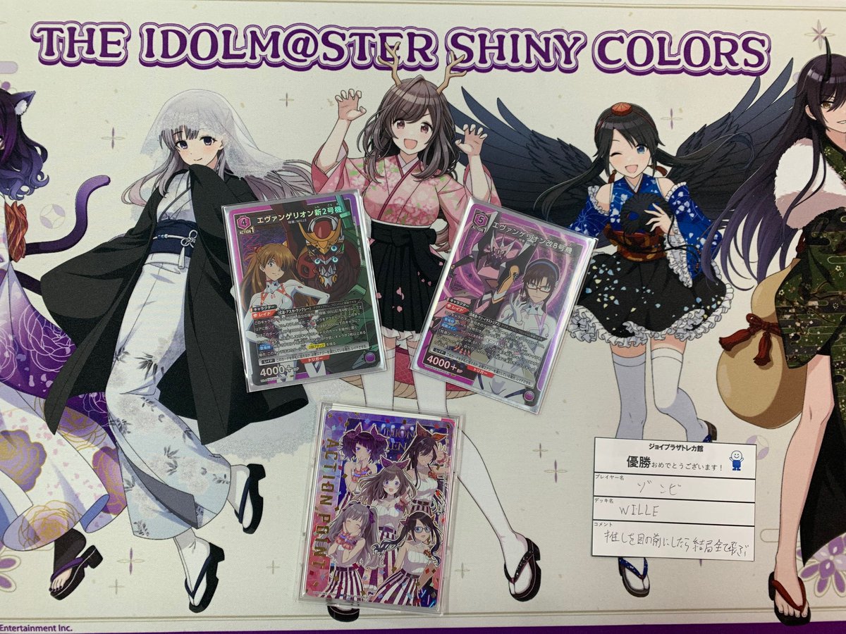 ブックオフ鹿児島ジョイプラザ店トレカ館 on X