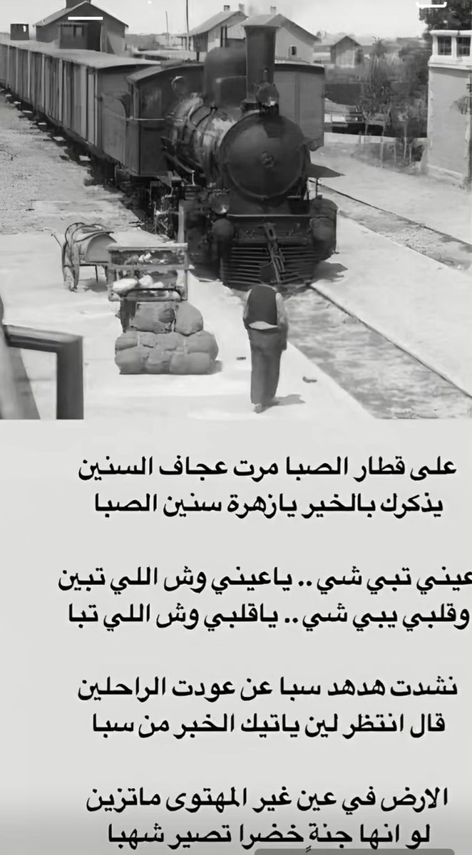 عبادي (@abady11431) on Twitter photo 