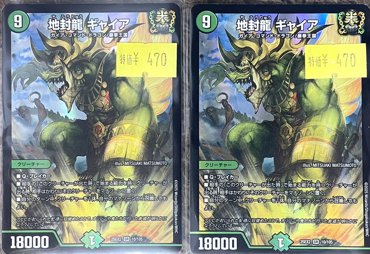 トレカショップフロント on X