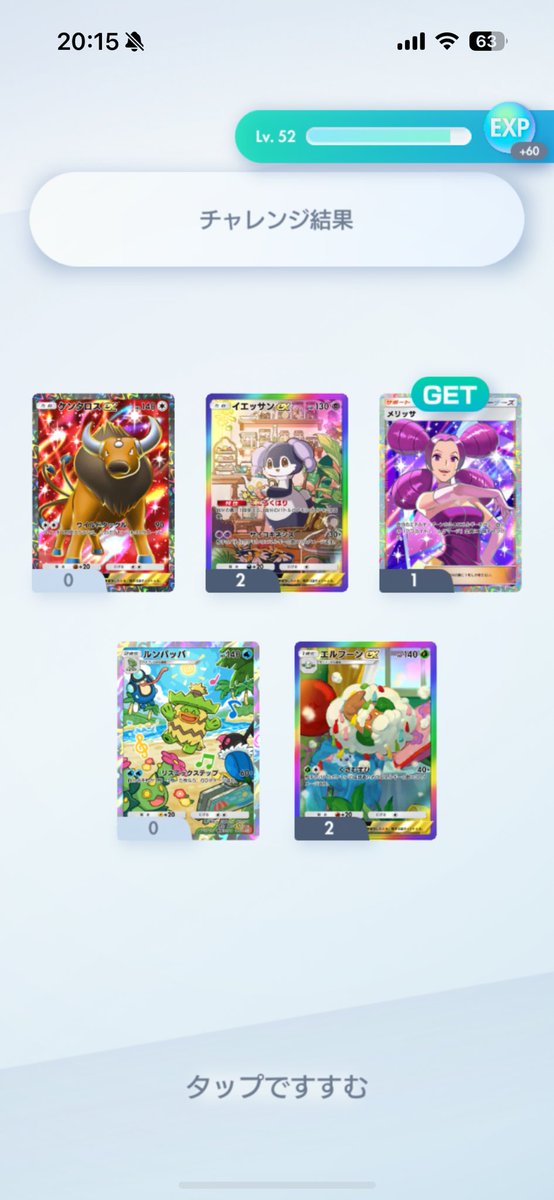 きんぐページ きんぐぅ on X