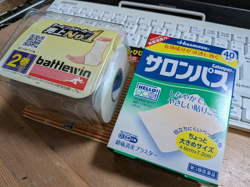 久々にやらかした…（足首

捻った時に小気味よいブチブチ音がしたのとくるぶしまわりが少々内出血こみこみで腫れてるので靭帯やらかしてはいそうだけど、骨まで到達していなさそうだし、ひとまず様子見😴

うずくまって悶絶してたら通りすがりの親切な人たちに助けられた…ありがたし…✨