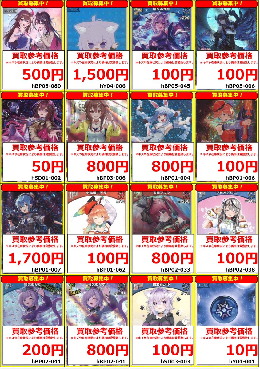 フルコンプ立川南口店 on X