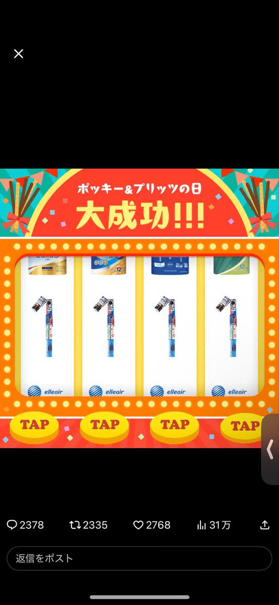 FY76077387's tweet photo. @elleairofficial できた https://t.co/cvFHJ1VwfE