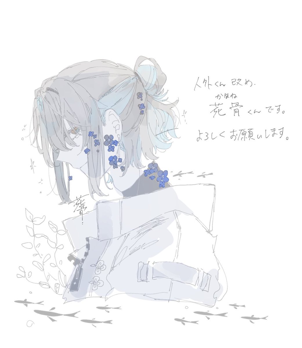 かほねくん tweet media