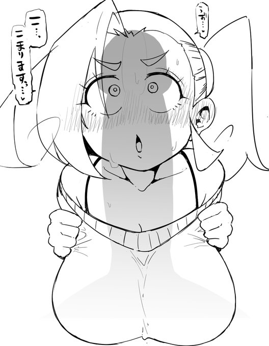 rkgk、おちんぽっきーの日だよこまりちゃん!!!!!!!!! 