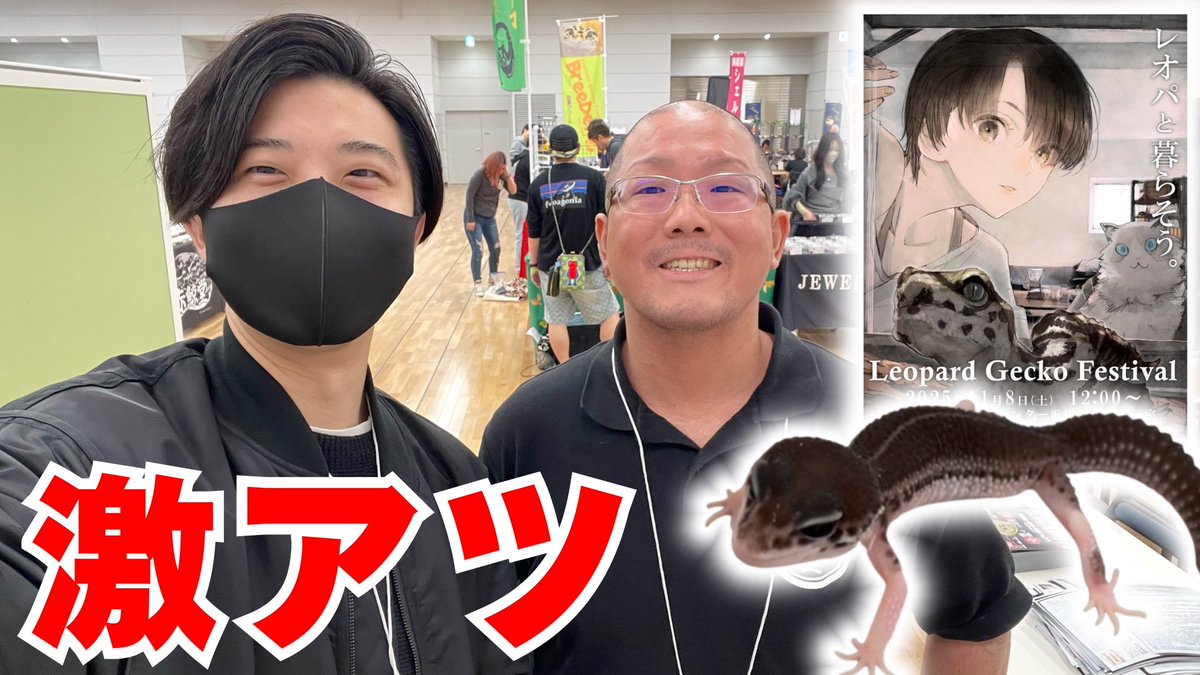 RAFちゃんねる有馬【RAF CHANNEL】 tweet media