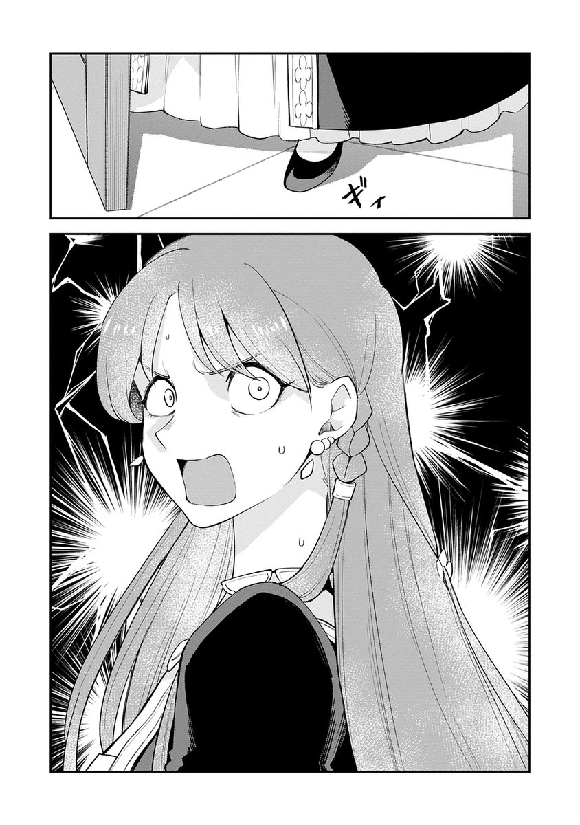 ˚.✱　最新話公開中　˚.✱

／
#DREコミックスF
 💥24話①
漫画/甲斐ろはる（<a href="/KAI_roharu/">甲斐ろはる</a>）
＼

101回目の人生は早速激ヤバ⁉️

👇さっそく読む
drecom-media.jp/drecomics/seri…

✨コミックス①～⑤巻 好評発売中💗

#くくルプ