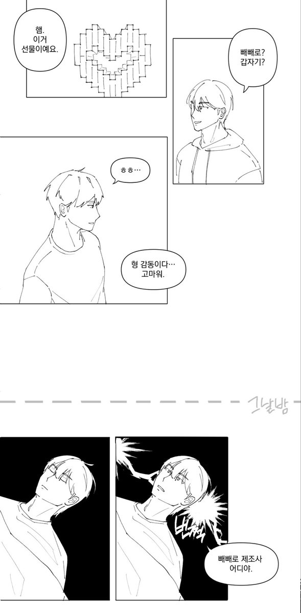 suz_account's tweet photo. 빼빼로데이 기념 상짝뱅 뱅상
다들 빼빼로 마니 드세요... 많이많이 https://t.co/4Crx1SEasp