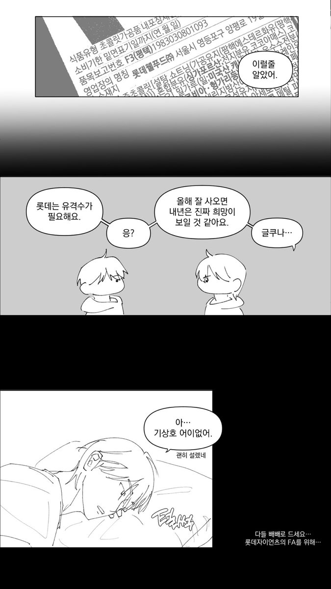 suz_account's tweet photo. 빼빼로데이 기념 상짝뱅 뱅상
다들 빼빼로 마니 드세요... 많이많이 https://t.co/4Crx1SEasp
