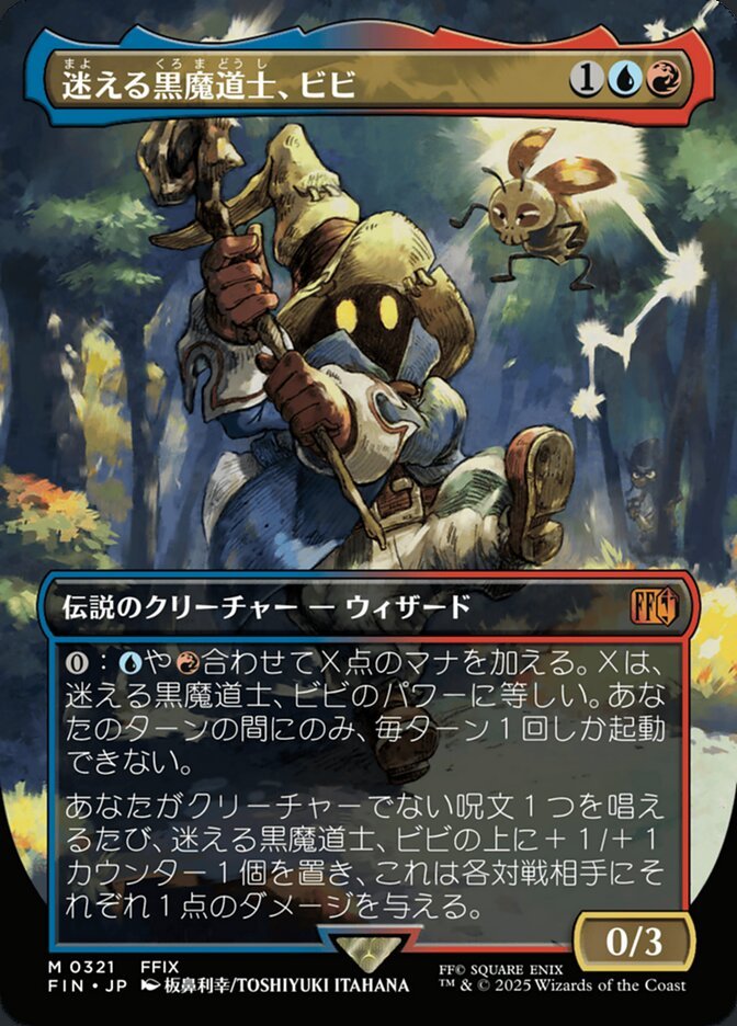 なの先生 禁止カード 禁止じゃないよ！】 禁止カードが増えた分だけ