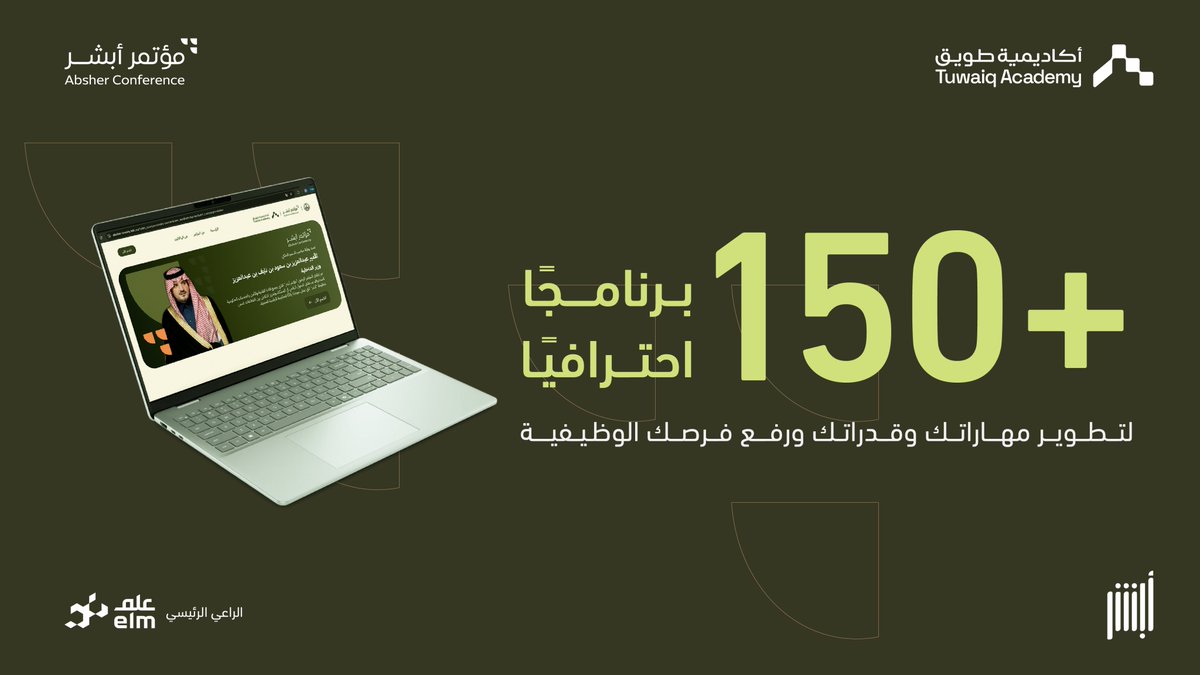 مبادرة أبشر طويق🚀
فرص استثنائية وبرامج احترافية لتطوير قدراتك التقنيّة وزيادة فرصك الوظيفية

سجل الآن: absher.tuwaiq.edu.sa