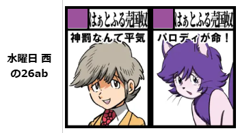 冬コミケ当選してました!大晦日はビッグサイトで僕と握手!…そろそろ新刊のお題を決めないとな。お嬢様が年末年始に海外で過ごす、という情報などあればお知らせください。