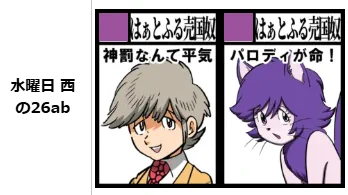 冬コミケ当選してました!大晦日はビッグサイトで僕と握手!…そろそろ新刊のお題を決めないとな。お嬢様が年末年始に海外で過ごす、という情報などあればお知らせください。 