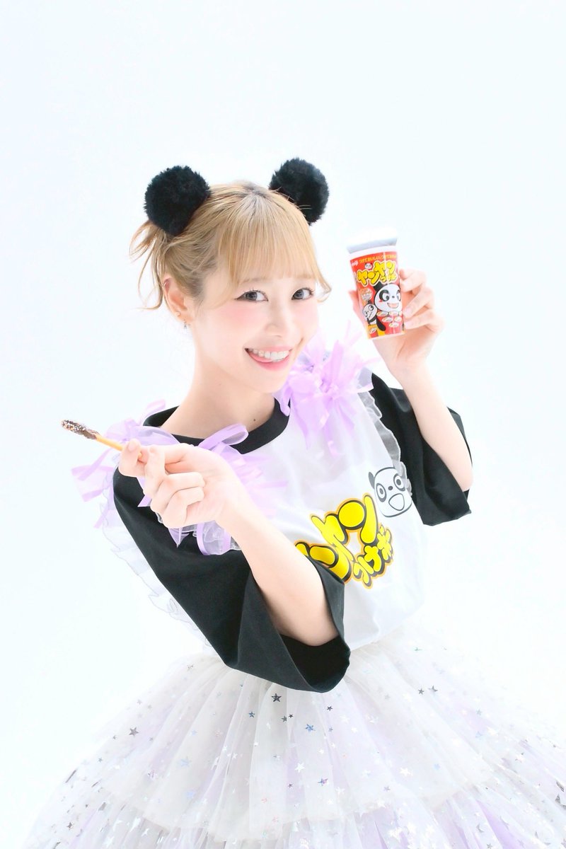 今日は #ヤンヤンつけボーの日！！🐼 みんなはたべたー？るな今食べ