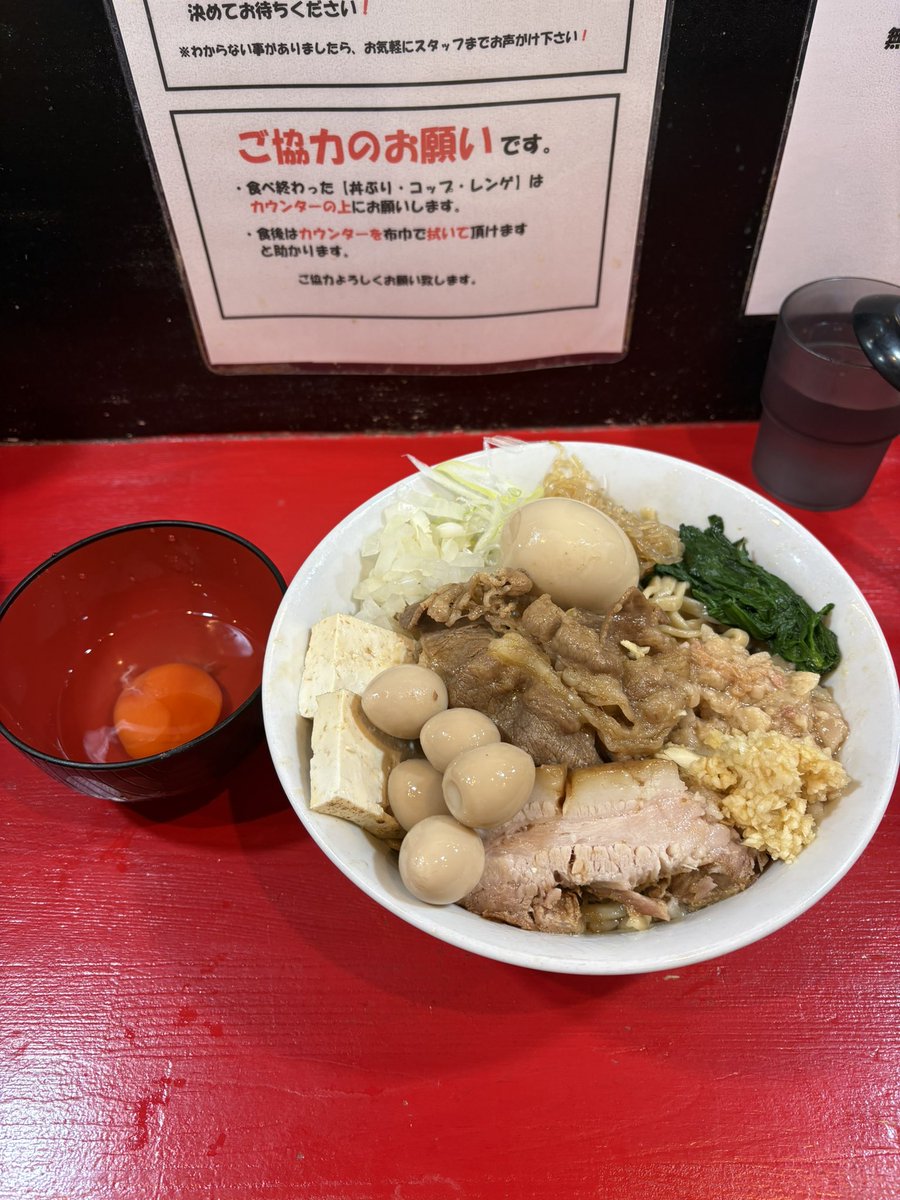 Sukiyakiです のむ on X