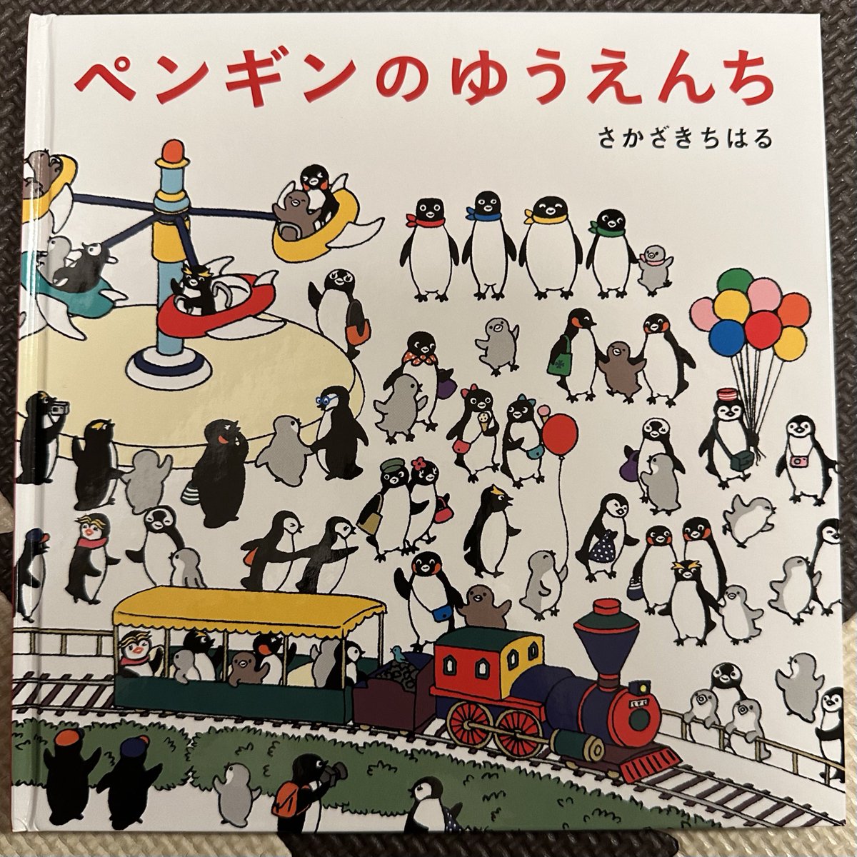 ぺんちゃんページ 516 on X