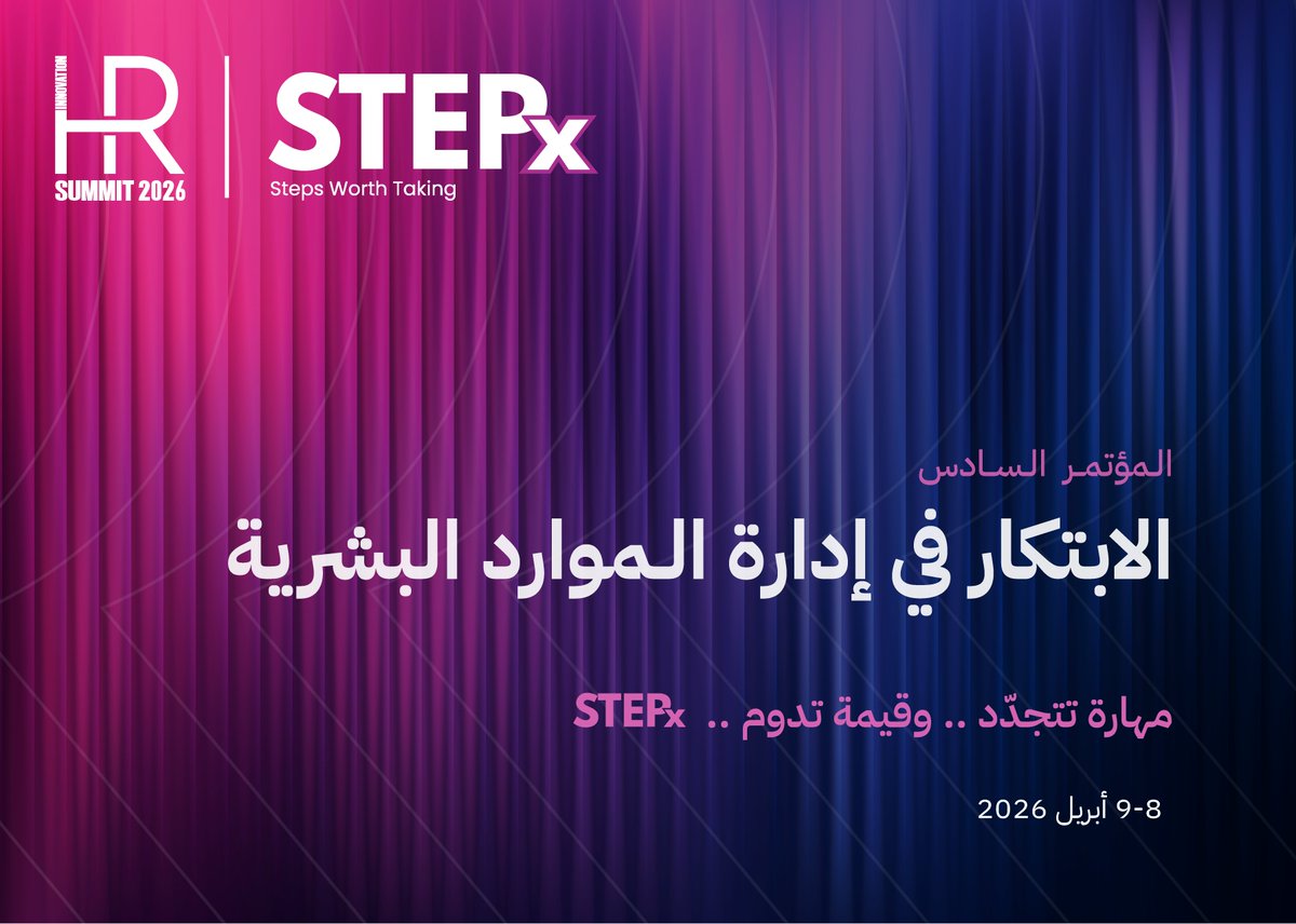 saudi_hris's tweet image. 📢 ترقّبونا في النسخة السادسة من مؤتمر الابتكار في الموارد البشرية 2026
تحت شعار: مهارة تتجدّد، وقيمة تدوم!

📍 الرياض | 8-9 أبريل
🎙 34+ متحدث
🟨 فعالية STEPx المسائية: إلهام وقصص حقيقية عن المهارات والقيادة
🔗shorturl.at/OULRg

#HRIS2026 #STEPx #ASA2026 #AstepToSteps