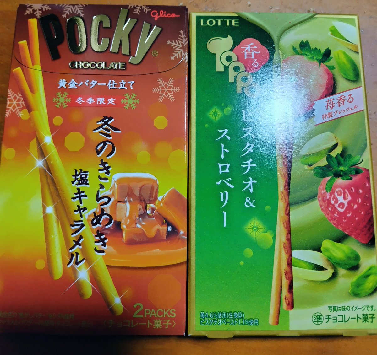 たか兄さん🍖🎹/🤍🎧️/🐾⚡️💛/🍰🐰☕/💧🎹🎀/🐇💎/🌱🎶/🌹🎹 on X