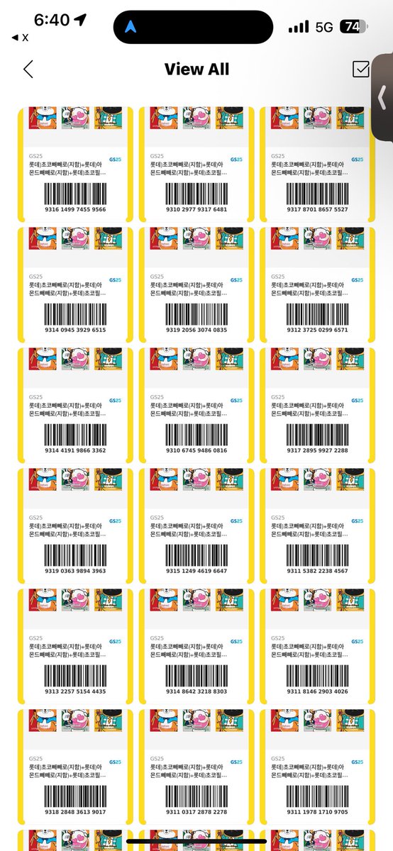 แจมินมาแจกเปเปโร่ 100 เซ็ตเนื่องในโอกาสเปเปโร่เดย์ 🥺

🐰 เรียบร้อยแย้ว ส่งหมดแยะ เพราะเป็นวันเปเปโร่ พลาดไม่ได้ซี่
🐰 โห ราคาขึ้นเยอะเลยแฮะ
🐰 แต่ว่าเงินที่ใช้ไปกับชีจือนี่💚น่ะ จะไปเสียดายอะไรล่ะ

รักแจมินที่สุดดดดดด ㅠㅠㅠ