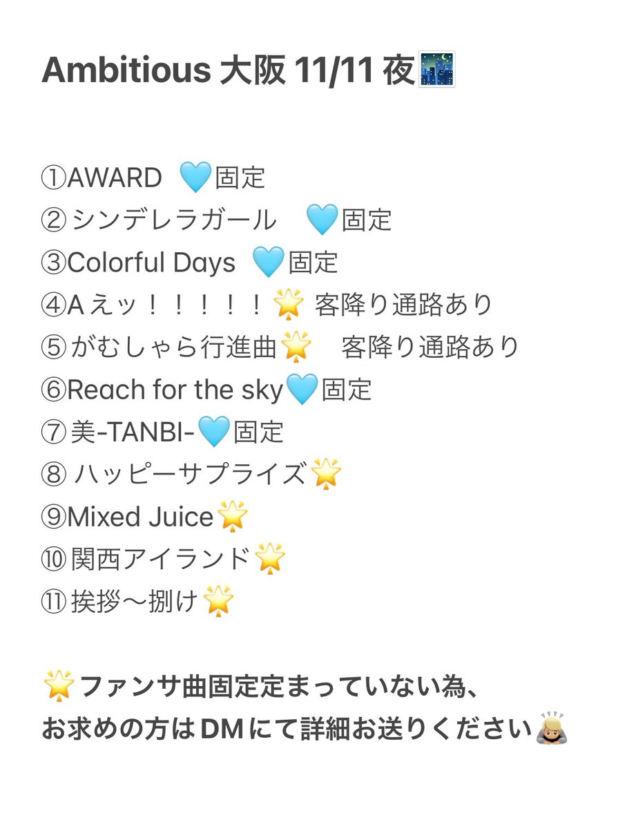 pompom09_'s tweet photo. 🅰️m🅱️ 🎥 全ﾂ  

🐙 o坂 o阪 オリ⬇️🌳 

📕日  ①①/①①  ⑪/⑪ 🌃

🐿️ト

fan🈂️ ファン🈂️ 🐜ます

🐚🐦、DⓂ️まで

🥫🦏🅰️m🅱️ 真🏹 oka 永oka 1️⃣太 ura O内 🗻中
❤️💛🤍🩵🩷💙🔔 https://t.co/zrk5txFq6n