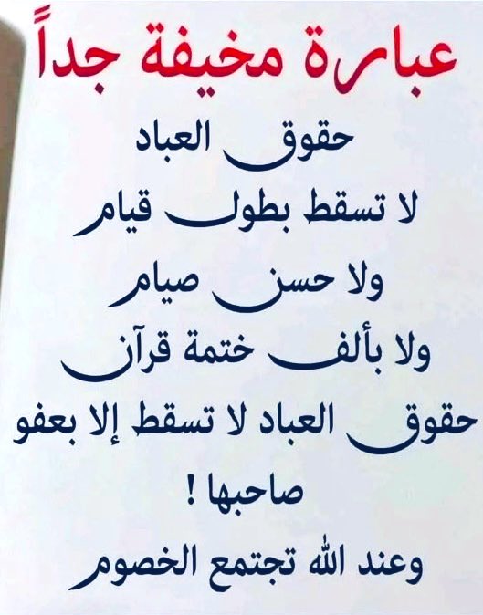 ‏☆خالد kalid الشمرى☆‏🇸🇦‏☆🕊️ (@kalid9782) on Twitter photo 