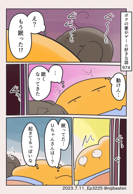 (2/2) 