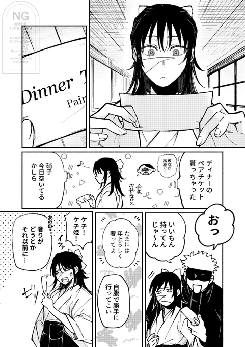 五歌

誤認の余地 