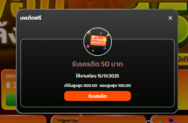chimpanzee3385's tweet photo. รับด่วน‼️เครดิตฟรี ไม่ต้องฝากก่อน
📌ยูสใหม่ฟรี : MGSSPPT10
เข้า https://t.co/7s99LCuqhW

✅รับโค้ด
➡️https://t.co/AoOVjIofx5

#สล็อตMGS888 #สมาชิกใหม่MGS888 #แจกทุน #ทุนฟรี #แบมแบม #เว็บตรง #สล็อต #คืนยอดเสีย #pg #เครดิตฟรี #โปรสล็อตMGS888 #หมอนทองวิทยา https://t.co/QKYSszhDdX