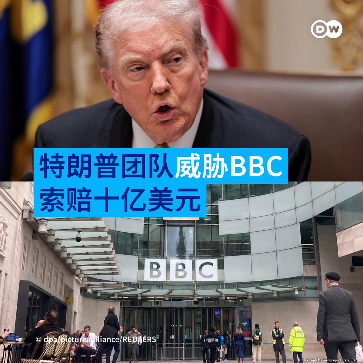 DW 中文- 德国之声 tweet media