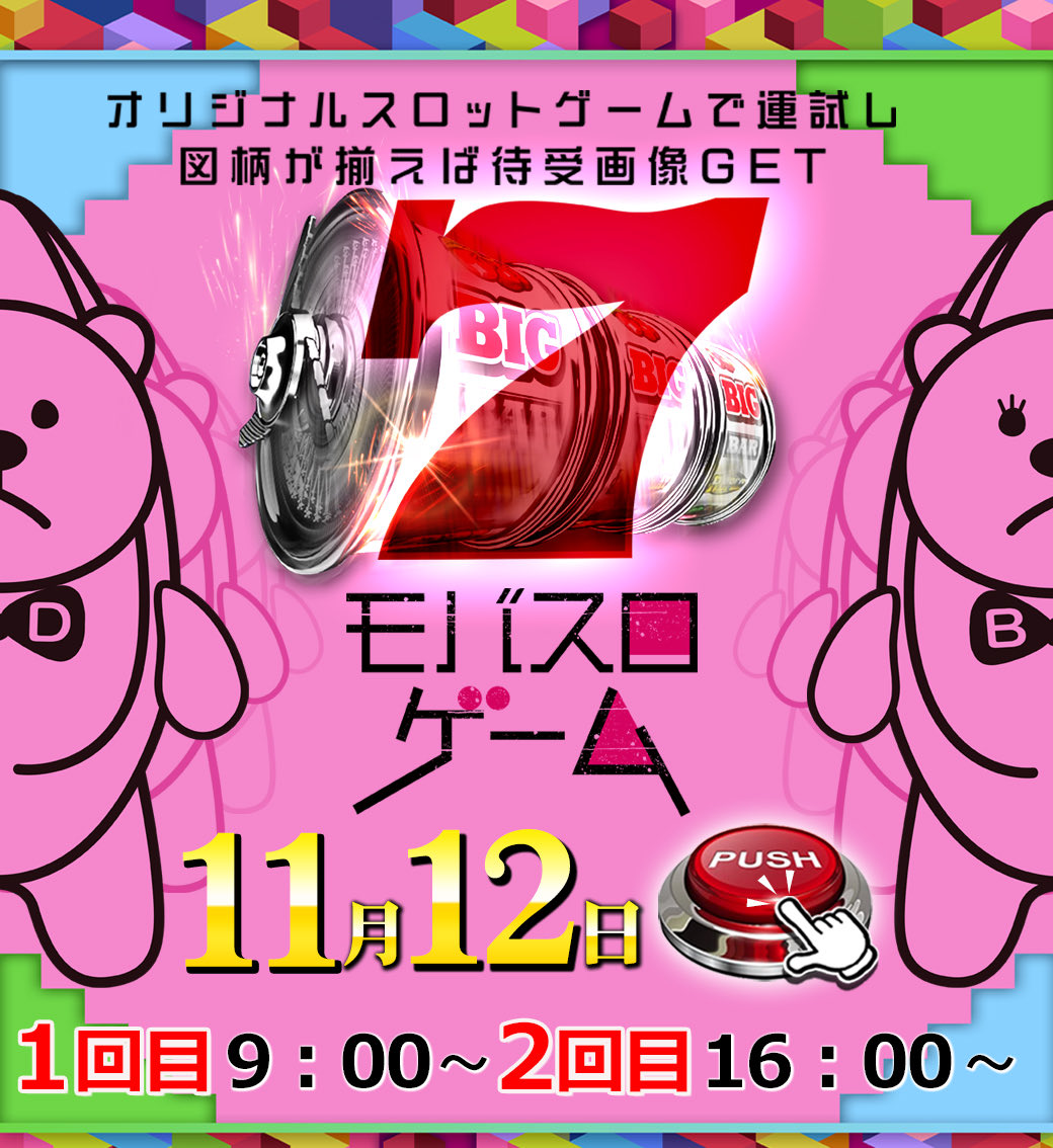 リザルト(関東) on X