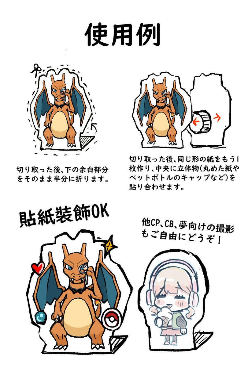 jkr07828's tweet photo. ペーパースタンド用のグリ＆グリーズを描きました！🥳
ネップリに登録．印刷はご自由にどうぞ🙆‍♀️
印刷報告いただけると嬉しいです✨

※販売・転売禁止
※紙印刷限定／個人の範囲内でお楽しみください
※ステッカーに印刷してもOKです https://t.co/xddwyrp1Z0