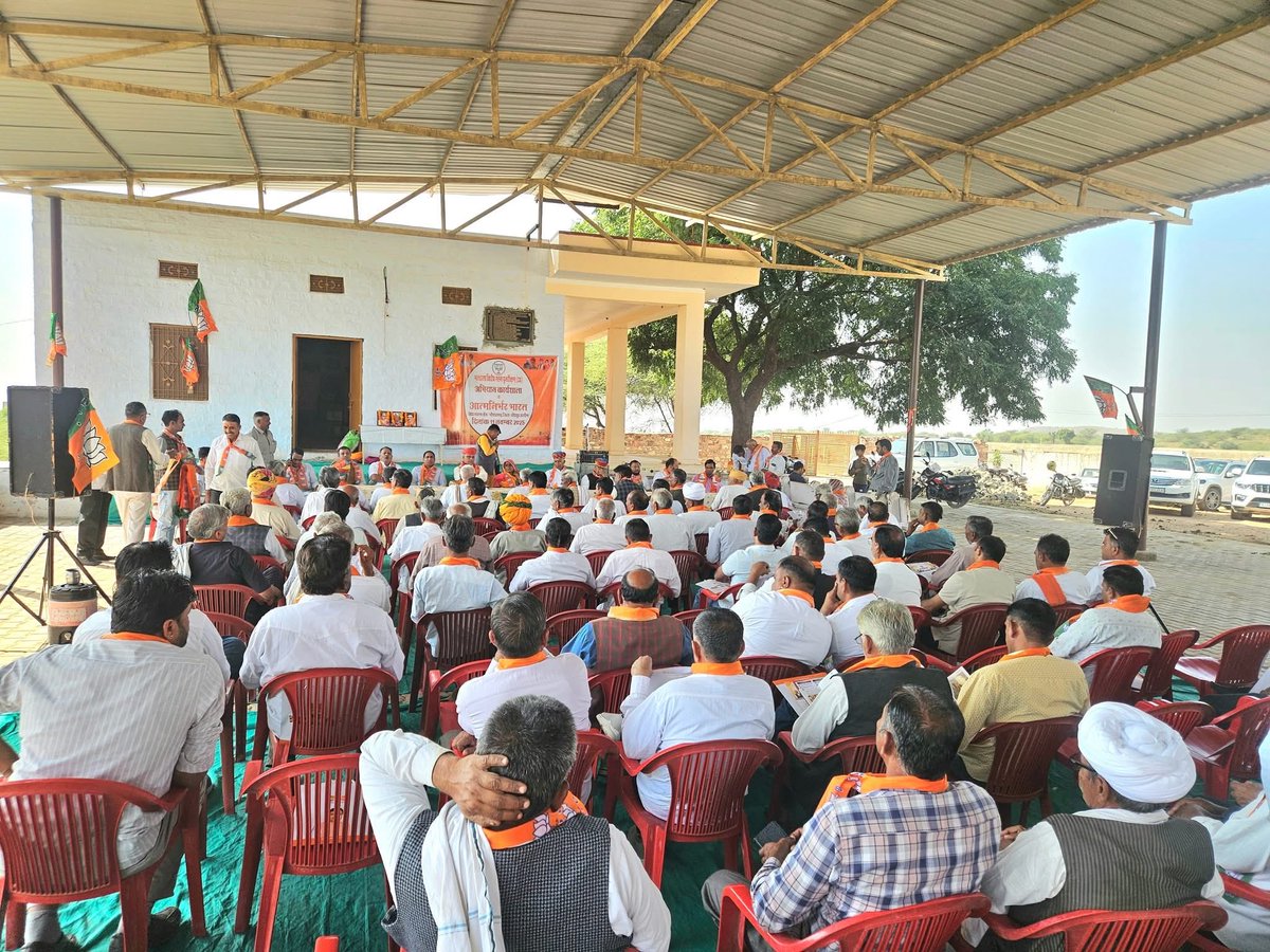 Opchotiyabjp's tweet photo. आज भूरिया बाबा भाकर रतकुड़िया में   मतदाता विशेष गहन पुनरीक्षण (SIR) भोपालगढ़ विधानसभा स्तरीय कार्यशाला का आयोजन किया गया जिसमें जोधपुर देहात भाजपा जिलाध्यक्ष श्री त्रिभुवन सिंह जी भाटी की अध्यक्षता में
@BJP4India @BhajanlalBjp https://t.co/L6iSe9aPip