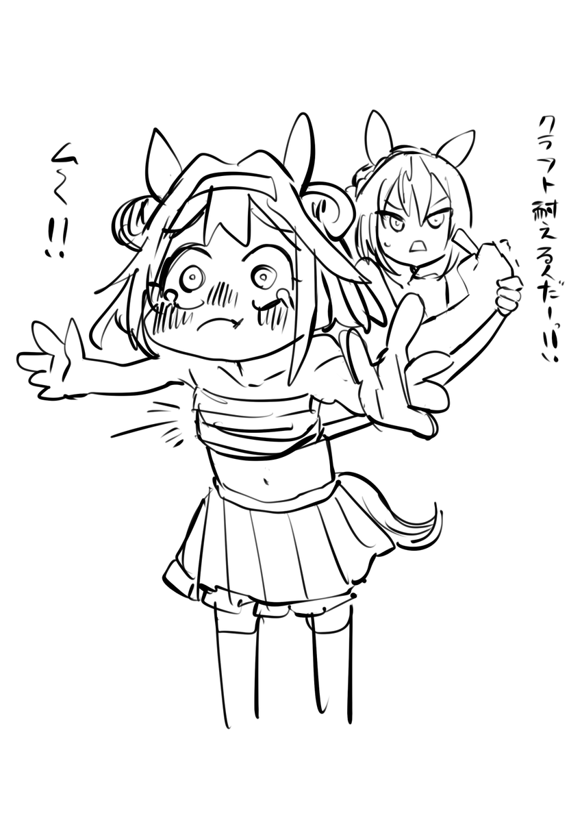 ちくせん/C107火曜東J-31a on X