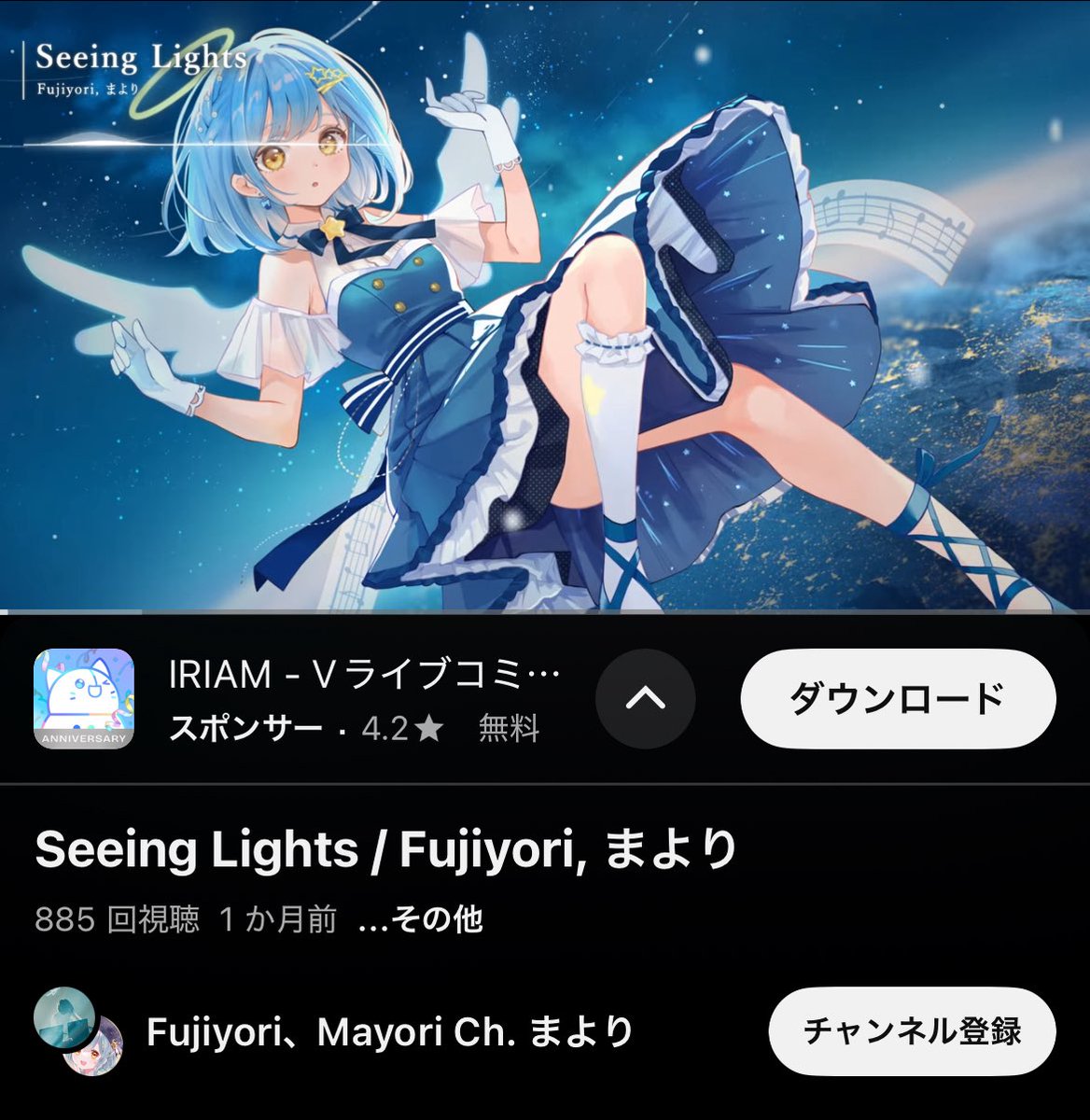 まより🍪💫@歌唱依頼◎ on X