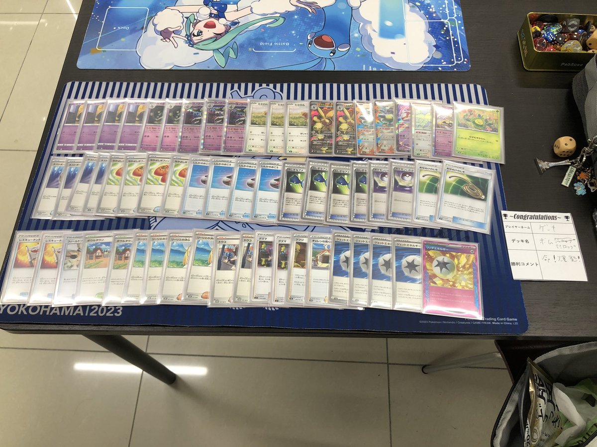 ポケカ優勝デッキ on X