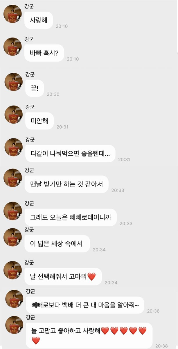 strongminiV12's tweet photo. 민희가 빼빼로데이라고 버블에 빼빼로를 이만큼 보내줬어..................... 너 천사야 https://t.co/0AJJ1l16lW