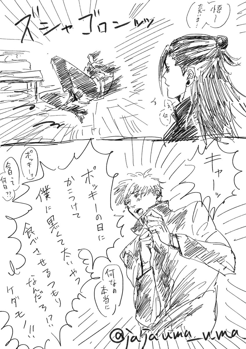 ⚪️ (@e88725) / Posts / X