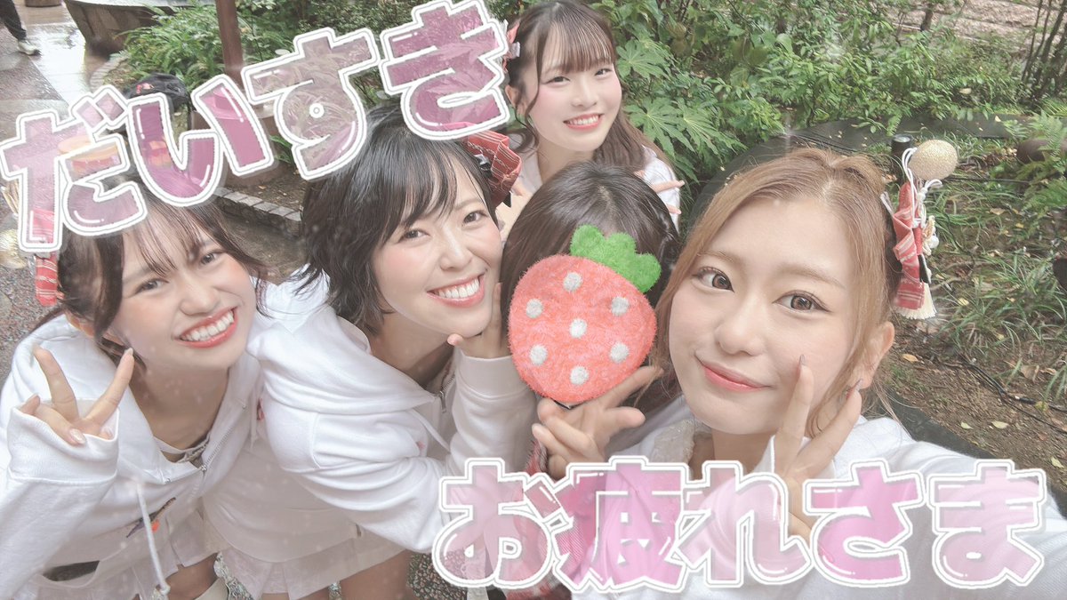 あーちゃん🍓 (@xchisaax) / Posts / X