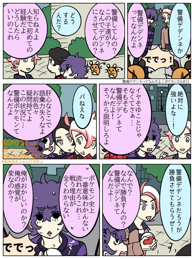 パねえね
#蘭たんの絵