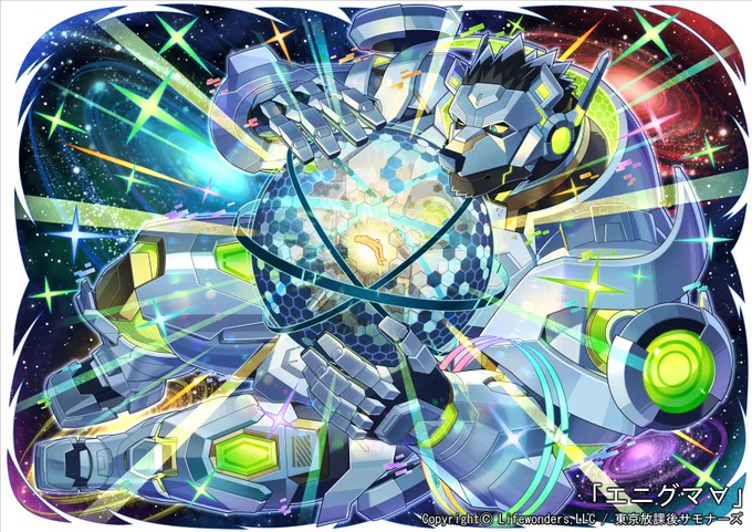 【お仕事告知】東京放課後サモナーズにて『エニグマ∀(オーレオール)』を担当させていただきました!よろしくお願いします! #放サモ