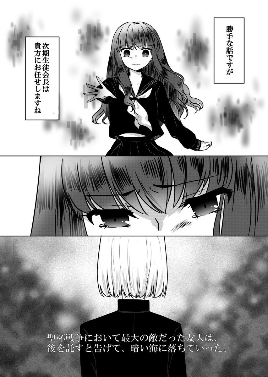 11/16電子の海を駆け抜けて
新刊『白昼の夢のあと』 