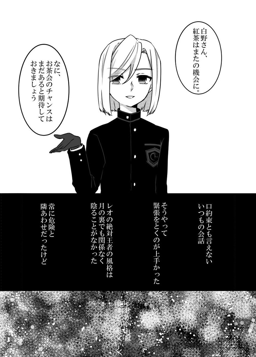 ほたるです。 ほたる🎀11/16 東5ニ63b on X