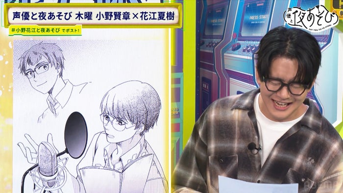 花江夏樹、人生初の“推し”告白🗯️ 初対面でファンクラブ加入報告