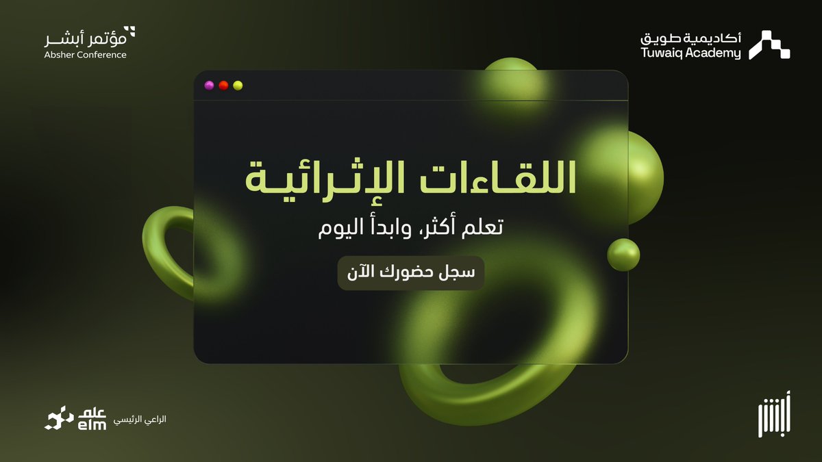 طور مهاراتك ضمن مسار اللقاءات الإثرائية لمبادرة "أبشر طويق"

سجل الآن: absher.tuwaiq.edu.sa
