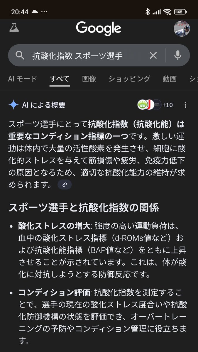Ry_bicy's tweet image. 新しいギャラクシーウォッチの抗酸化指数計が、スポーツ選手におけるコンディション管理にめっちゃ使えるんじゃない？？？？
japan.cnet.com/article/352402…