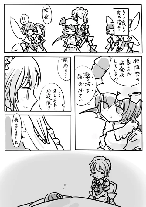 孤独が入りこまないように 