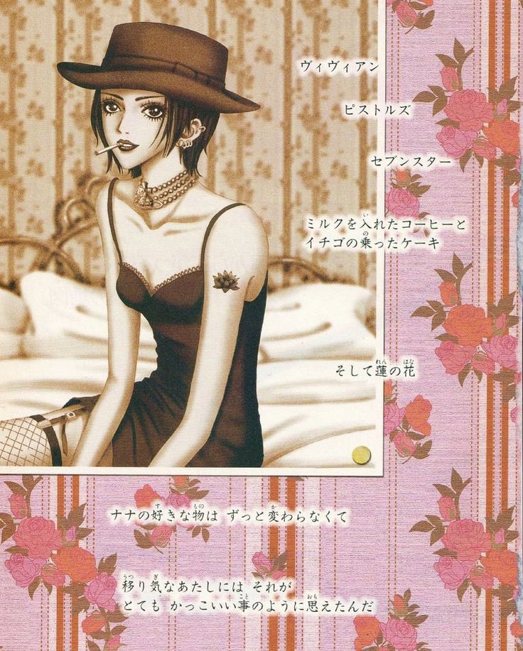 X_tat44's tweet image. 나나와 비비안웨스트우드