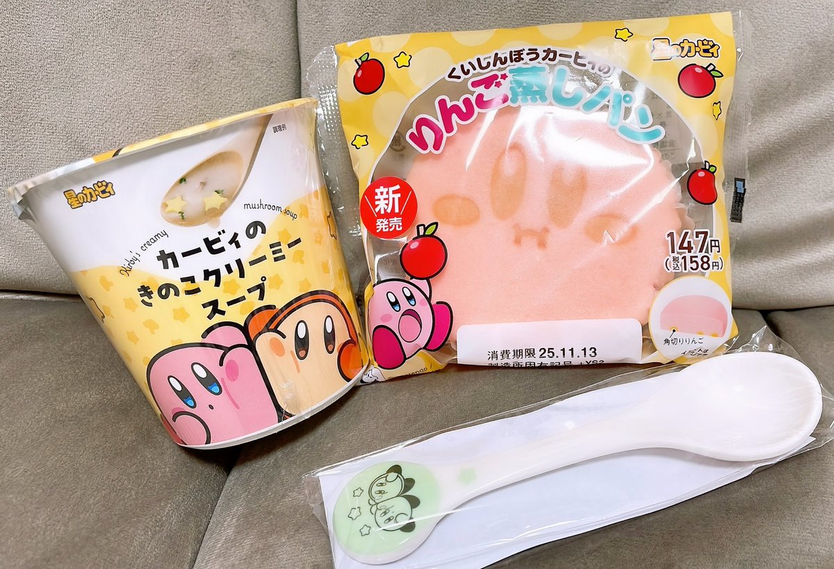 イベントとライブが近づいてきて楽しみだよ⸜(* ॑꒳ ॑* )⸝✨セトリ悩みすぎてる🤯はやくみんなにギター聴かせたいな🎸最近は準備に追われてるけどわくわくだしカービィファミマコラボもゲットできたよ🥰

11月30日
ws.formzu.net/sfgen/S5507314…

12月1日
 tiget.net/events/424564