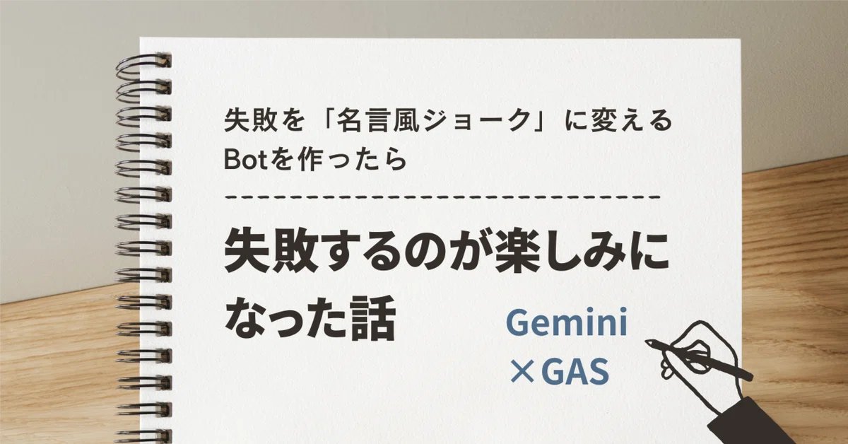 Tomoya｜GWS｜AI×自動化のDX支援 tweet media