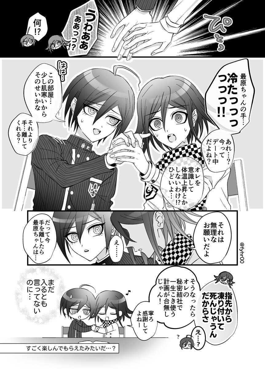 f0u0m's tweet image. 王最。紅鮭軸